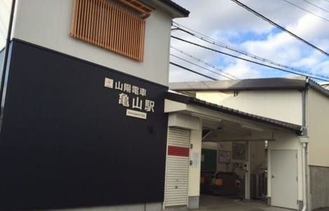 Naikan16 20250203000000