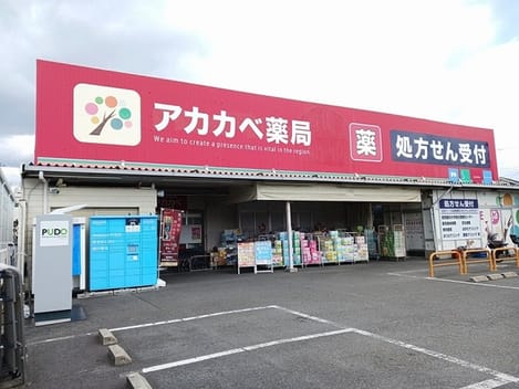 Naikan17 20251024000000