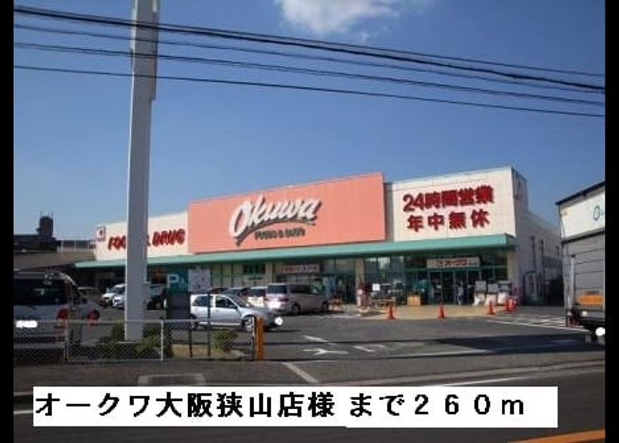 Naikan14 20150404000000 945x630