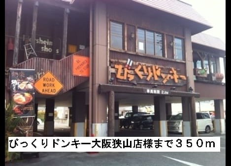 Naikan15 20150829000000