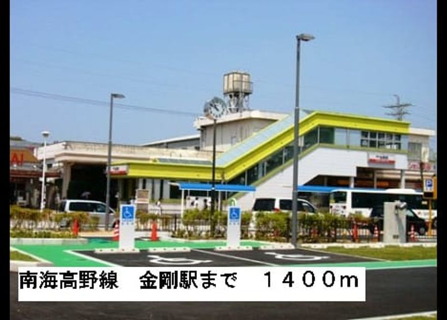 Naikan16 20150829000000 945x630