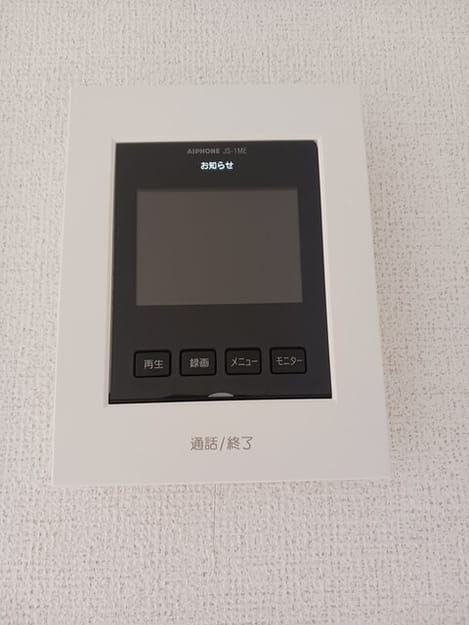 Naikan10 20251208000000