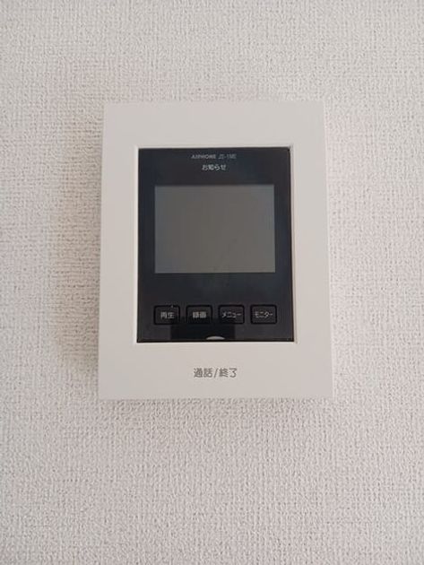 Naikan10 20251006000000 945x630