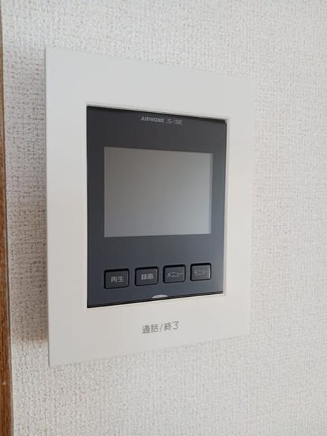 Naikan8 20260209000000 945x630