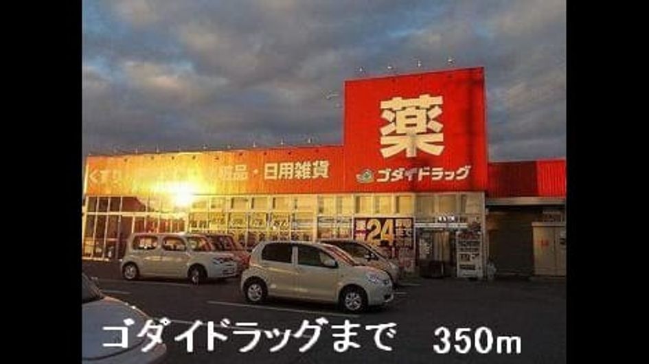 Naikan13 20220912000000 945x630