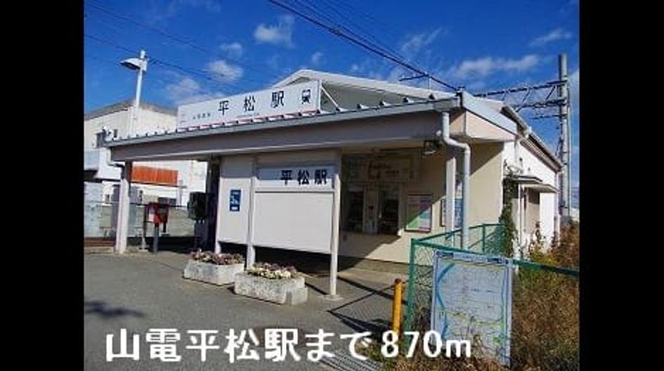 Naikan17 20131217000000 945x630