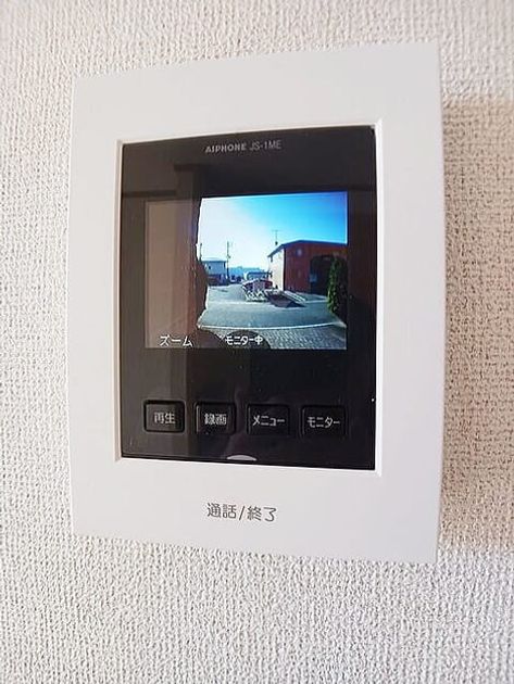 Naikan8 20251212000000 945x630