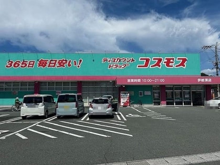 Naikan16 20250910000000 945x630