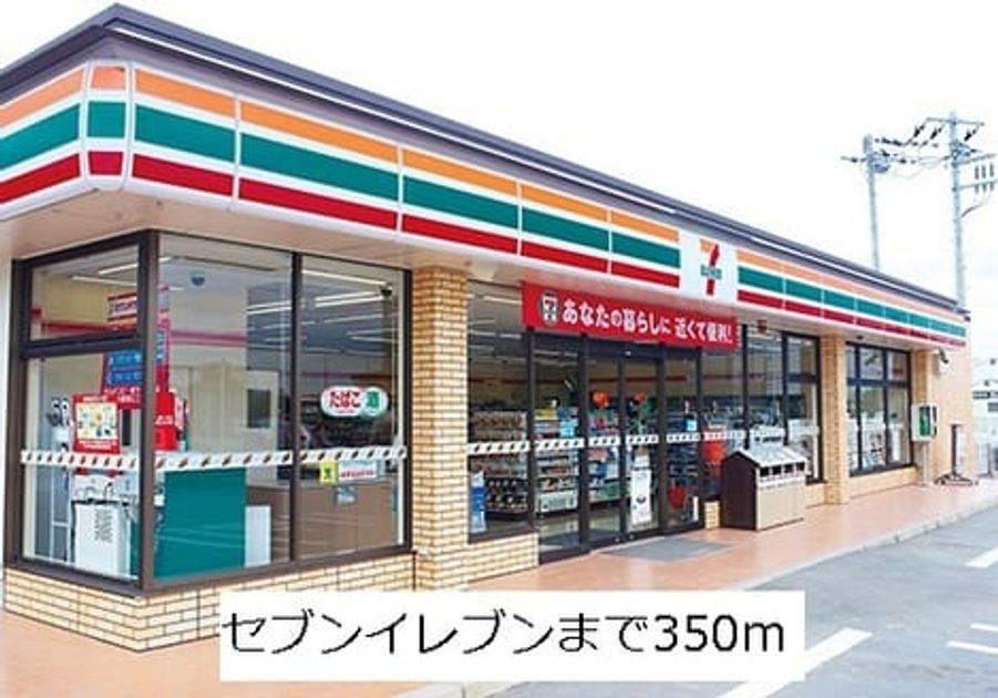 Naikan13 20190310000000 945x630