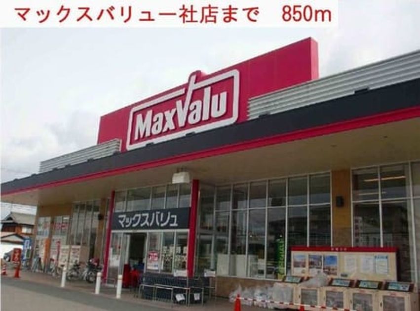 Naikan16 20220924000000 945x630