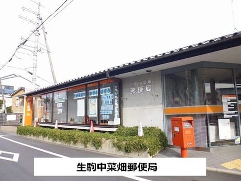 Naikan16 20250305000000 945x630