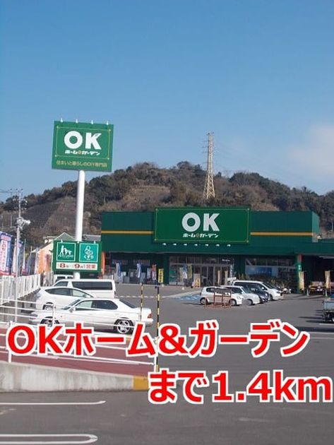 Naikan13 20140703000000 945x630