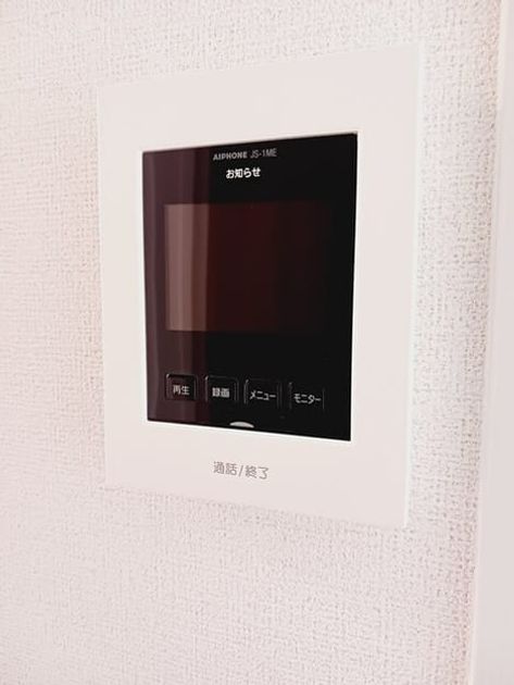 Naikan12 20260326000000 945x630