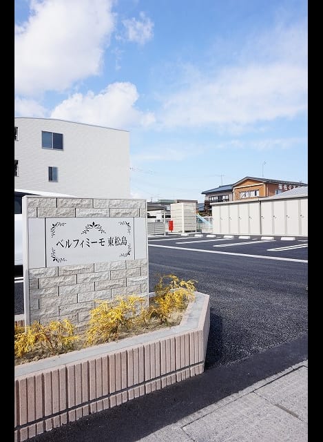 Naikan12 20240925000000