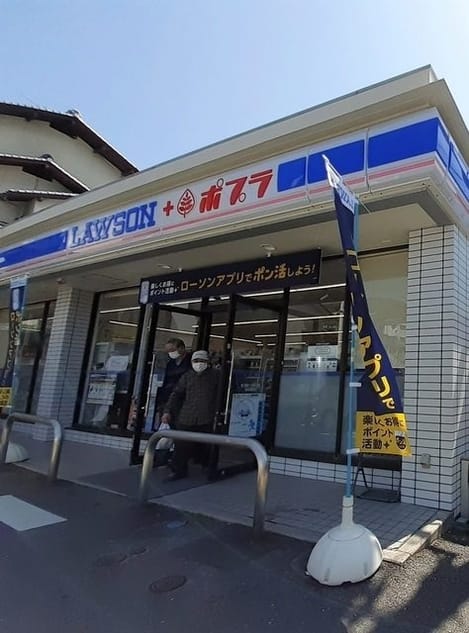 Naikan13 20240131000000