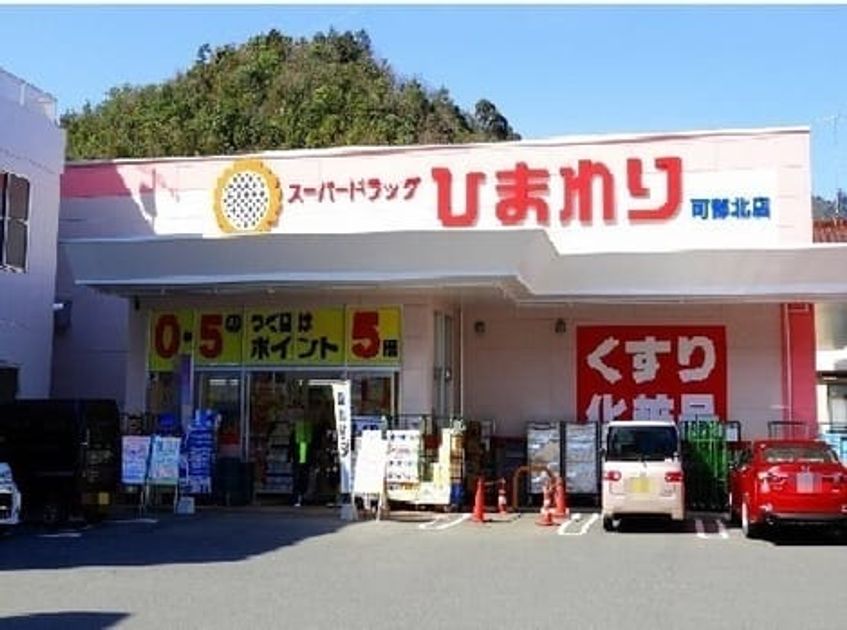 Naikan15 20240131000000 945x630