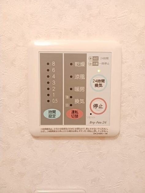 Naikan12 20260403000000 945x630