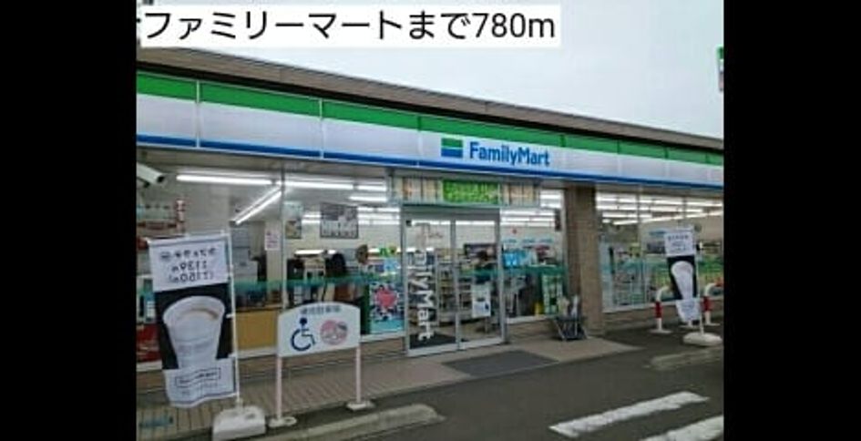Naikan13 20170920000000 945x630