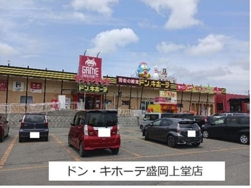 Naikan17 20260907000000 945x630