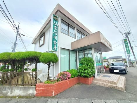 Naikan16 20231124000000