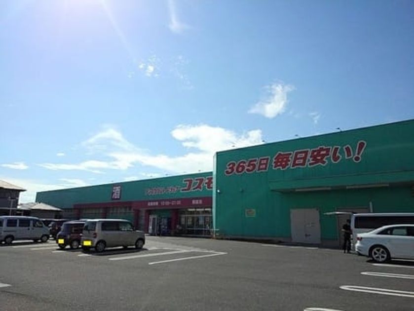 Naikan14 20220920000000 945x630