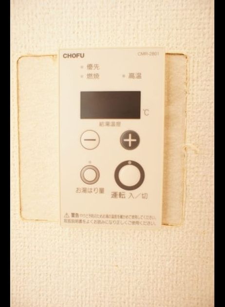 Naikan11 20231019000000 945x630