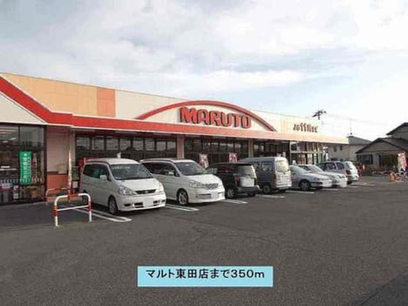 Naikan13 20220924000000 945x630