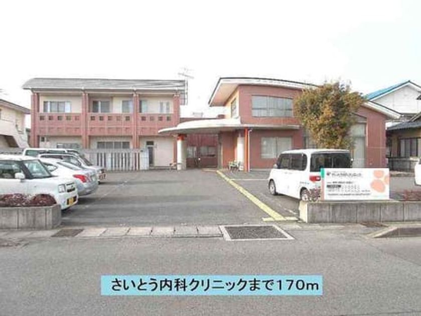 Naikan16 20220924000000 945x630