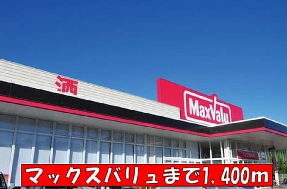 Naikan15 20141003000000 945x630
