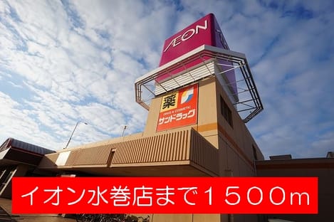 Naikan16 20151226000000