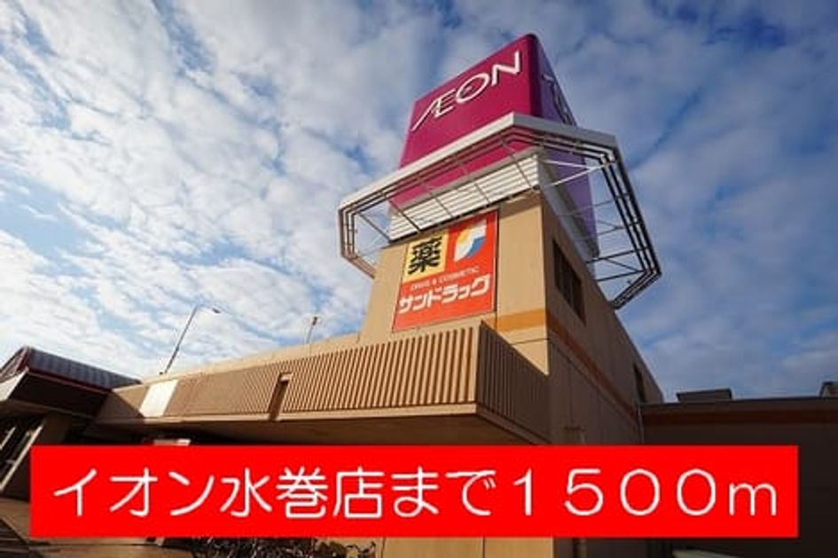 Naikan16 20151226000000 945x630
