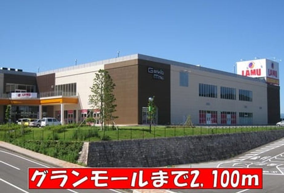 Naikan17 20141003000000 945x630