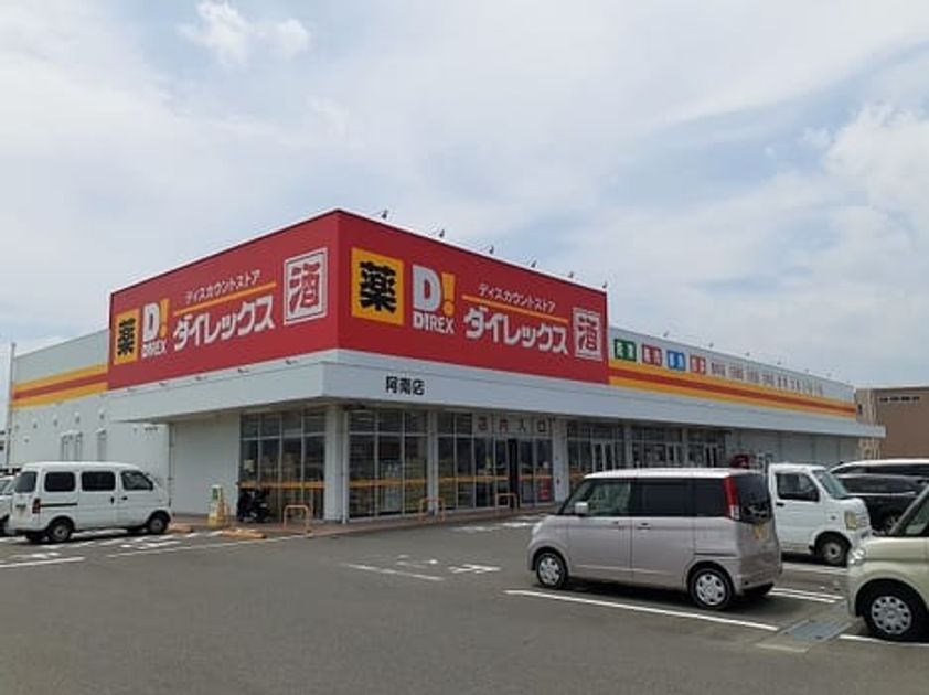 Naikan16 20260116000000 945x630