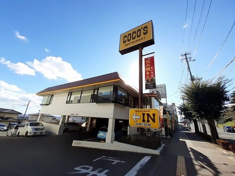 Naikan16 20221127000000