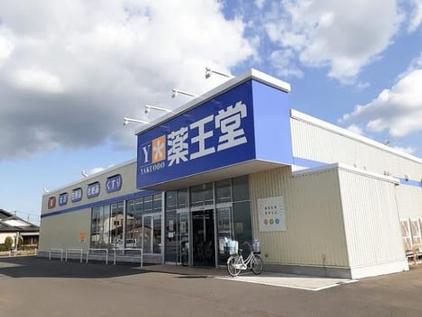 Naikan16 20250116000000 945x630