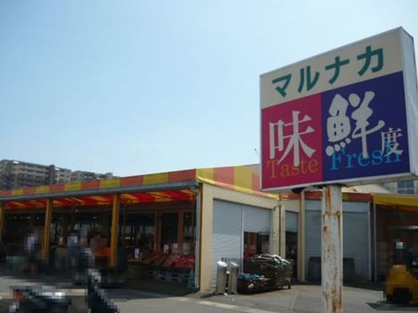 Naikan14 20201217000000 945x630