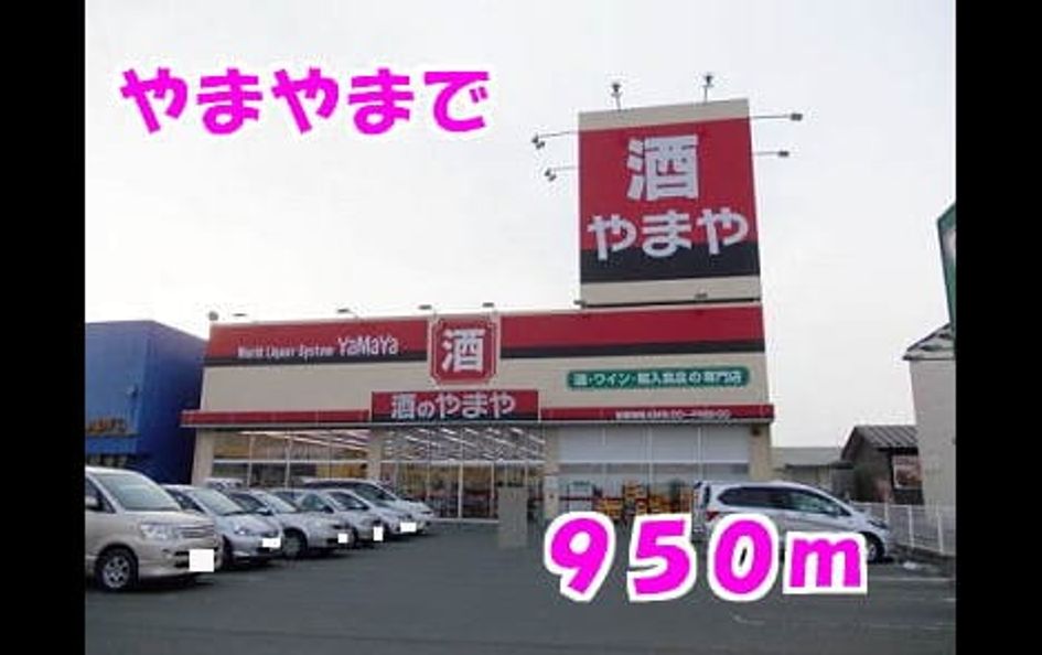 Naikan17 20140507000000 945x630