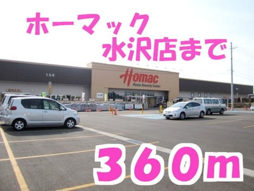 Naikan18 20150530000000 945x630