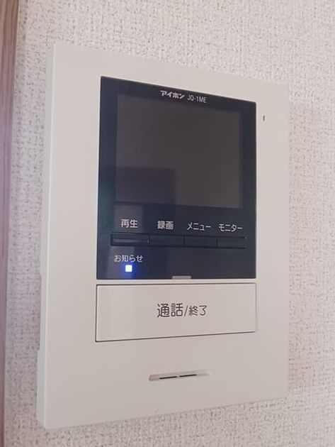Naikan12 20260407000000 945x630