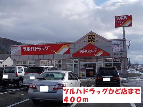 Naikan14 20140123000000