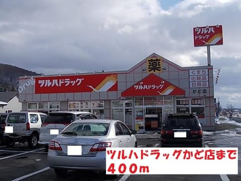 Naikan14 20140123000000 945x630
