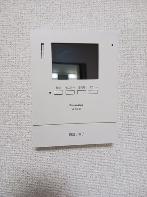 Naikan9 20260108000000 945x630