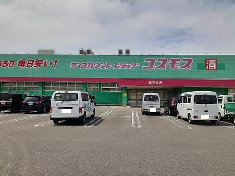 Naikan18 20210528000000