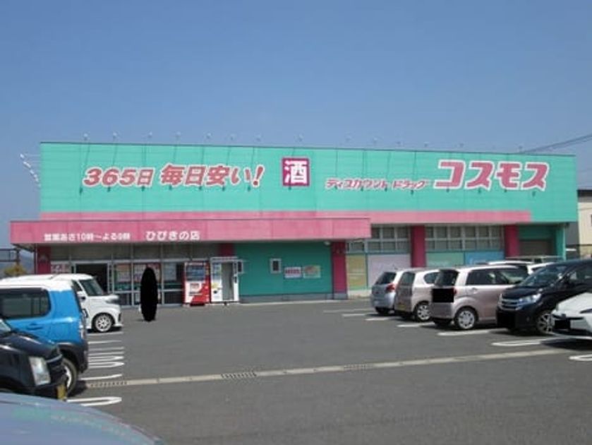 Naikan14 20200723000000 945x630