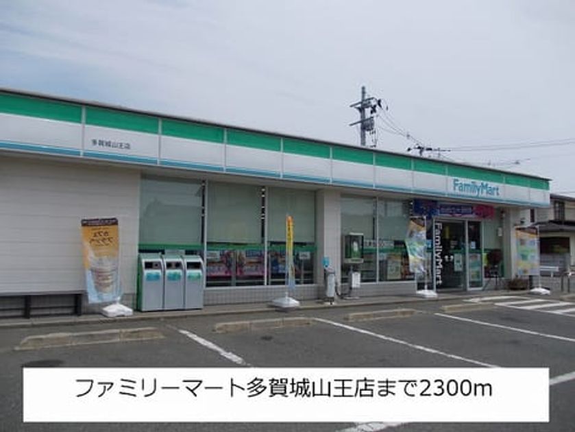 Naikan18 20150614000000 945x630