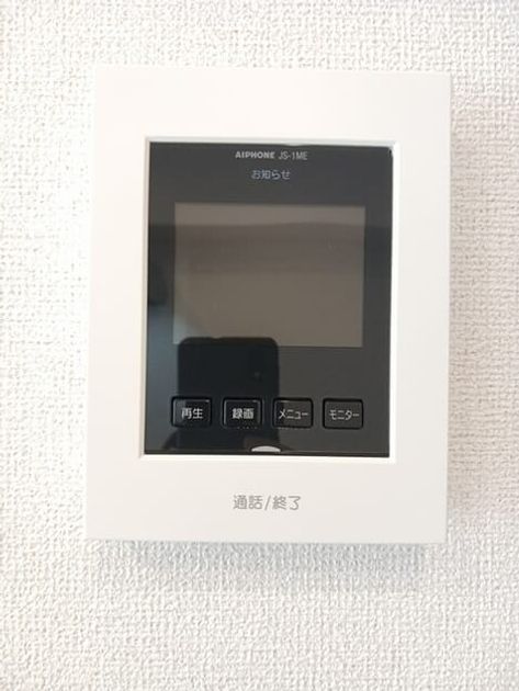Naikan12 20260306000000 945x630