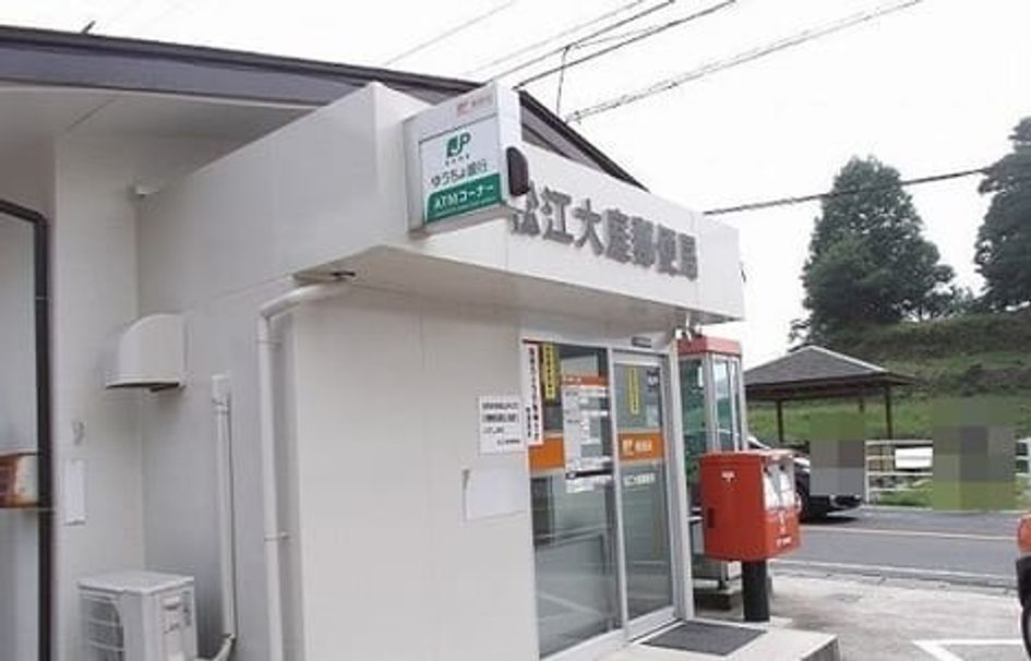 Naikan15 20260306000000 945x630