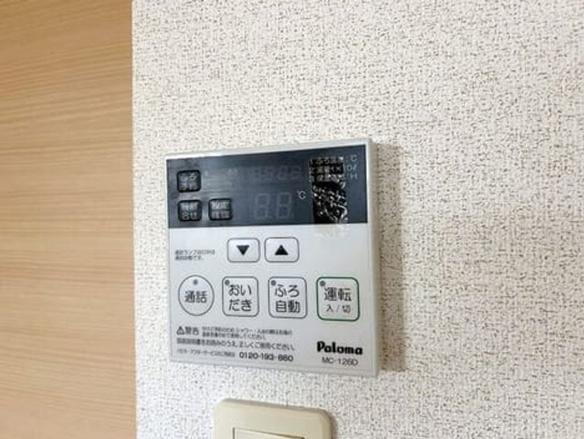 Naikan11 20260520000000 945x630