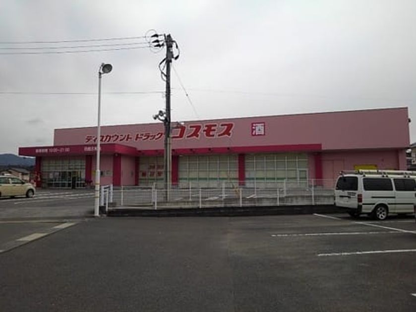 Naikan17 20211116000000 945x630