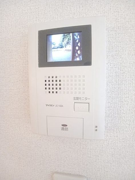 Naikan8 20260608000000 945x630